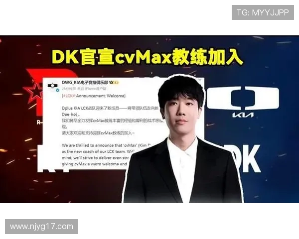 从LCK赛区环境到教练选手沟通机制的理性体育分析竞争表现探讨核心